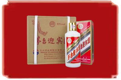 肇州县烟酒回收茅台迎宾酒.jpg